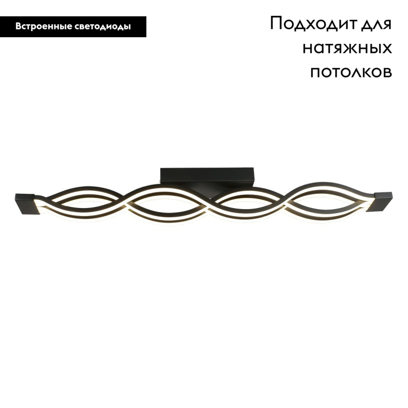 Настенно-потолочный светильник Aployt Nadayn APL.002.17.72 в #REGION_NAME_DECLINE_PP#