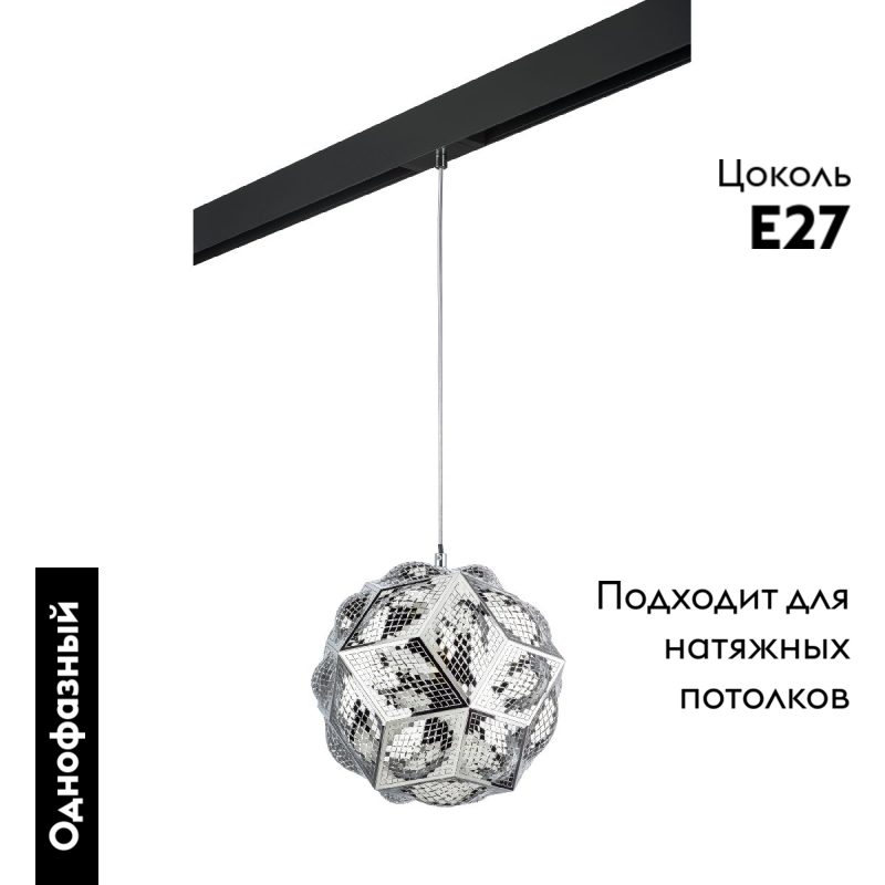 Трековый однофазный светильник Lightstar Fermo (724314+595007) PRO724314 в #REGION_NAME_DECLINE_PP#