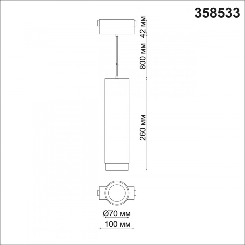 Трековый светильник Novotech Kit 358533 УЦ в Санкт-Петербурге