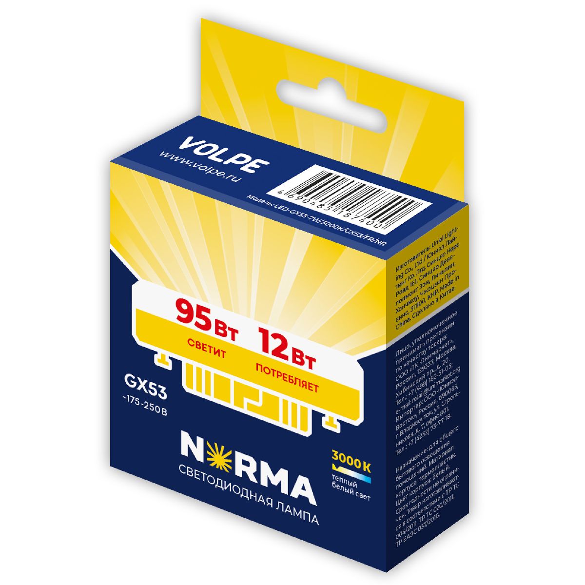 Лампа светодиодная Volpe Norma LED-GX53-12W/3000K/GX53/FR/NR UL-00011429 в Санкт-Петербурге