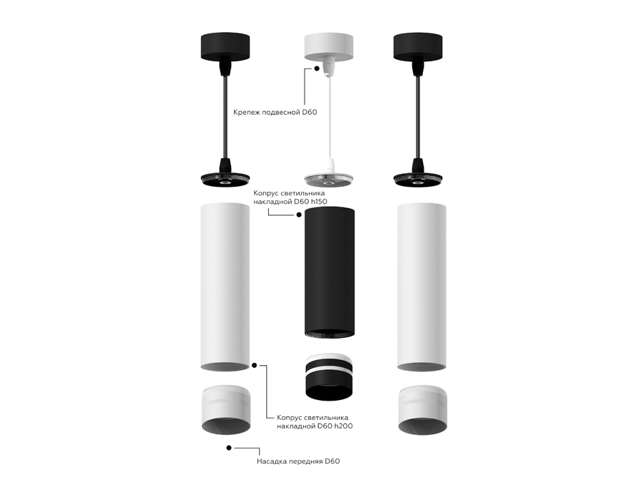 Насадка передняя Ambrella Light DIY Spot N6241 в Санкт-Петербурге