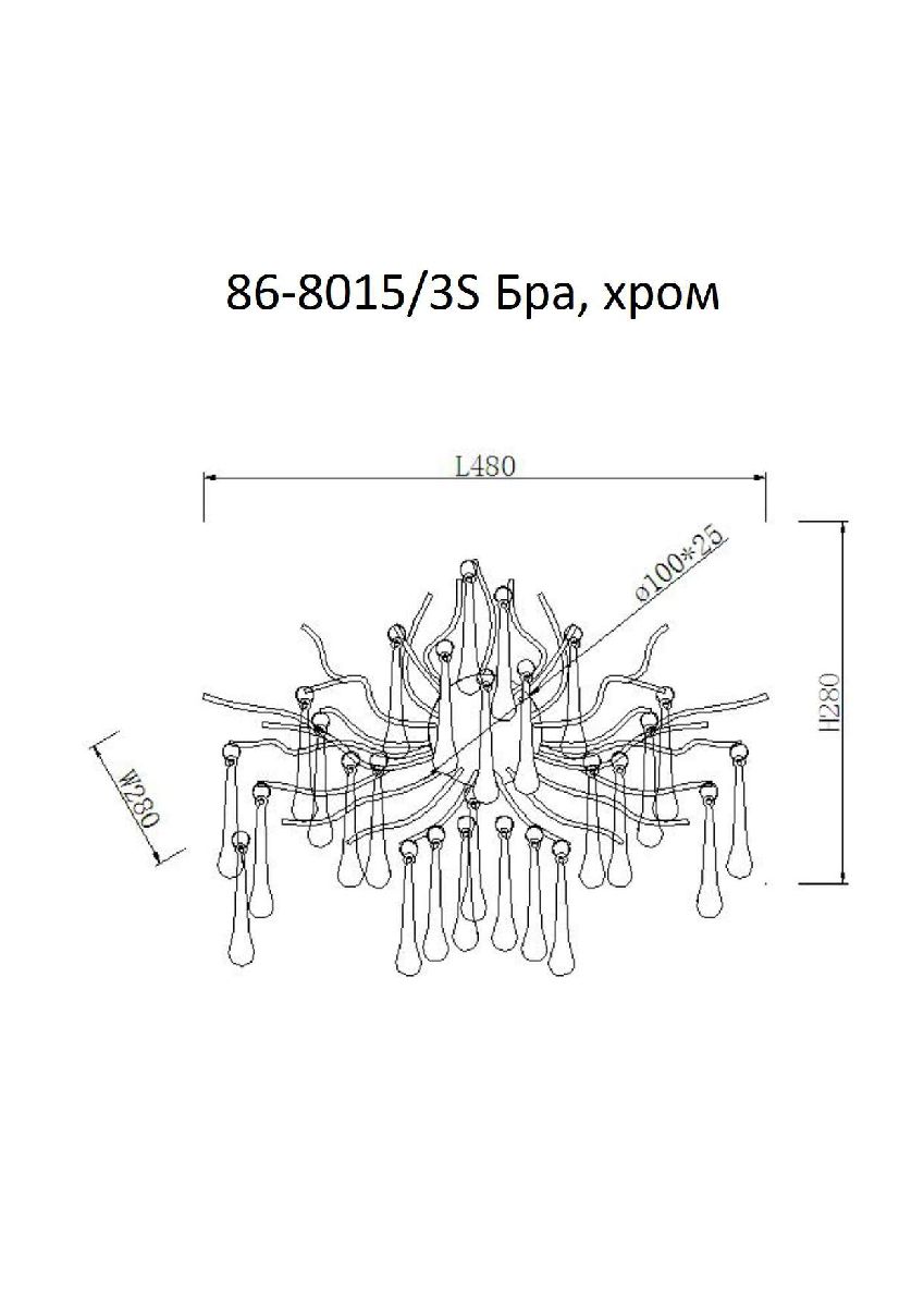 Настенный светильник Garda Decor 86-8015/3S в Санкт-Петербурге