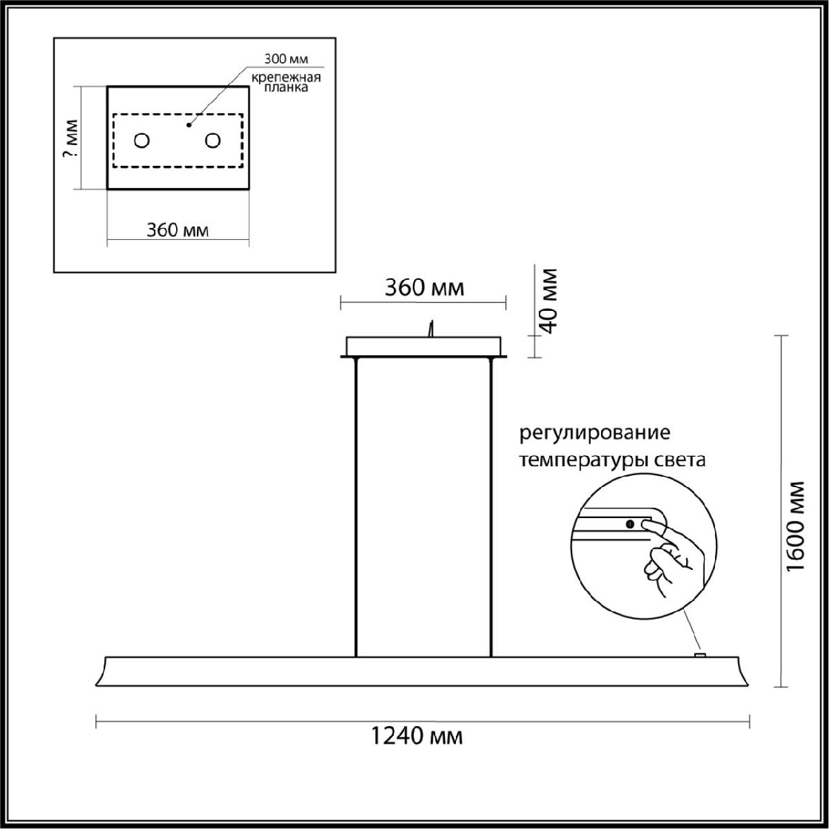 Подвесной светильник Odeon Light Hightech Estar 7019/38LB в #REGION_NAME_DECLINE_PP#