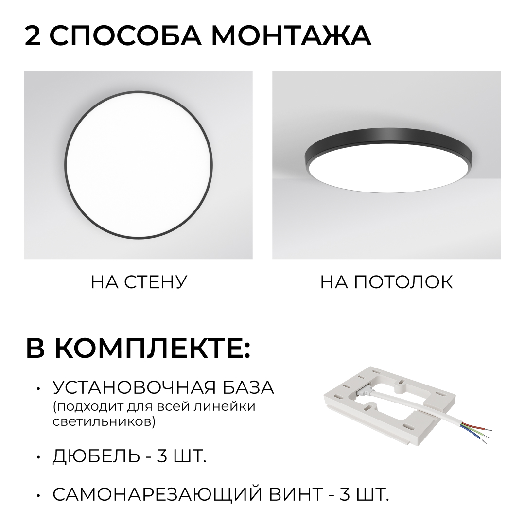 Накладной светильник OGM Plain O18-154 в #REGION_NAME_DECLINE_PP#