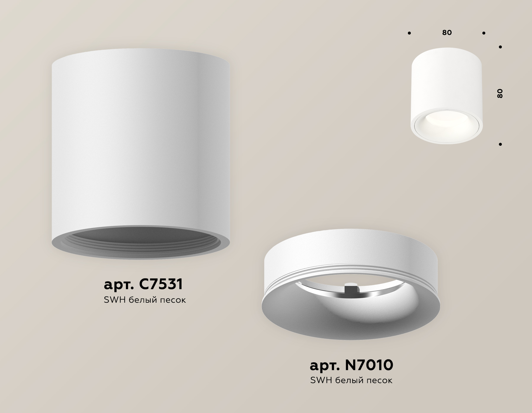 Потолочный светильник Ambrella Light Techno Spot XS7531020 (C7531, N7010) в Санкт-Петербурге