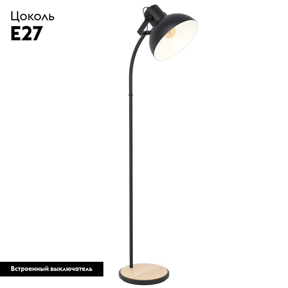 Торшер Eglo Lubenham 44059 в Санкт-Петербурге