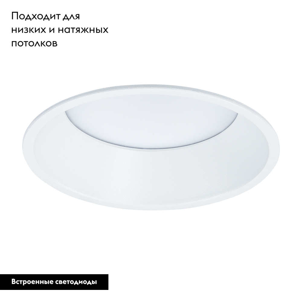 Встраиваемый светильник Arte Lamp Frame A7994PL-1WH в #REGION_NAME_DECLINE_PP#