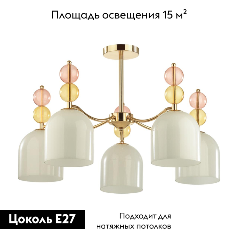 Потолочная люстра Lumion Gillian 4589/5C в Санкт-Петербурге