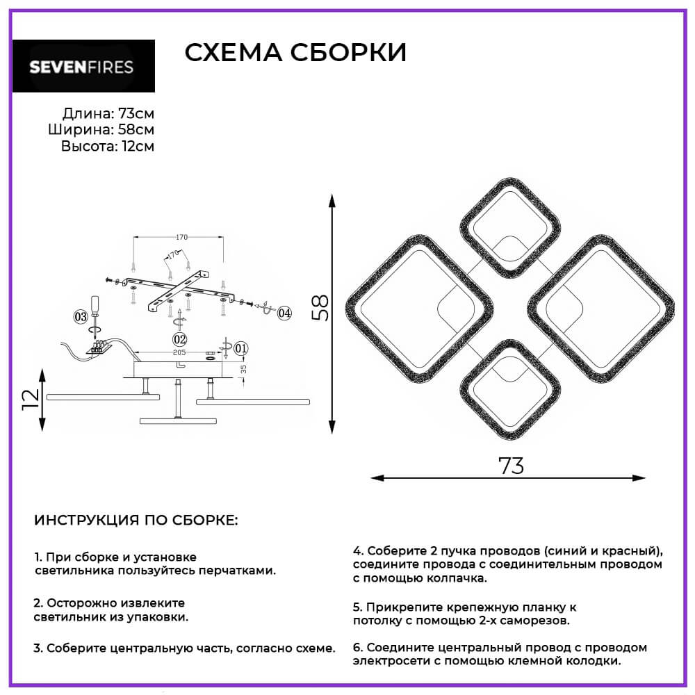 Потолочная люстра Seven Fires Tomiris SF7092/4C-WT в Санкт-Петербурге