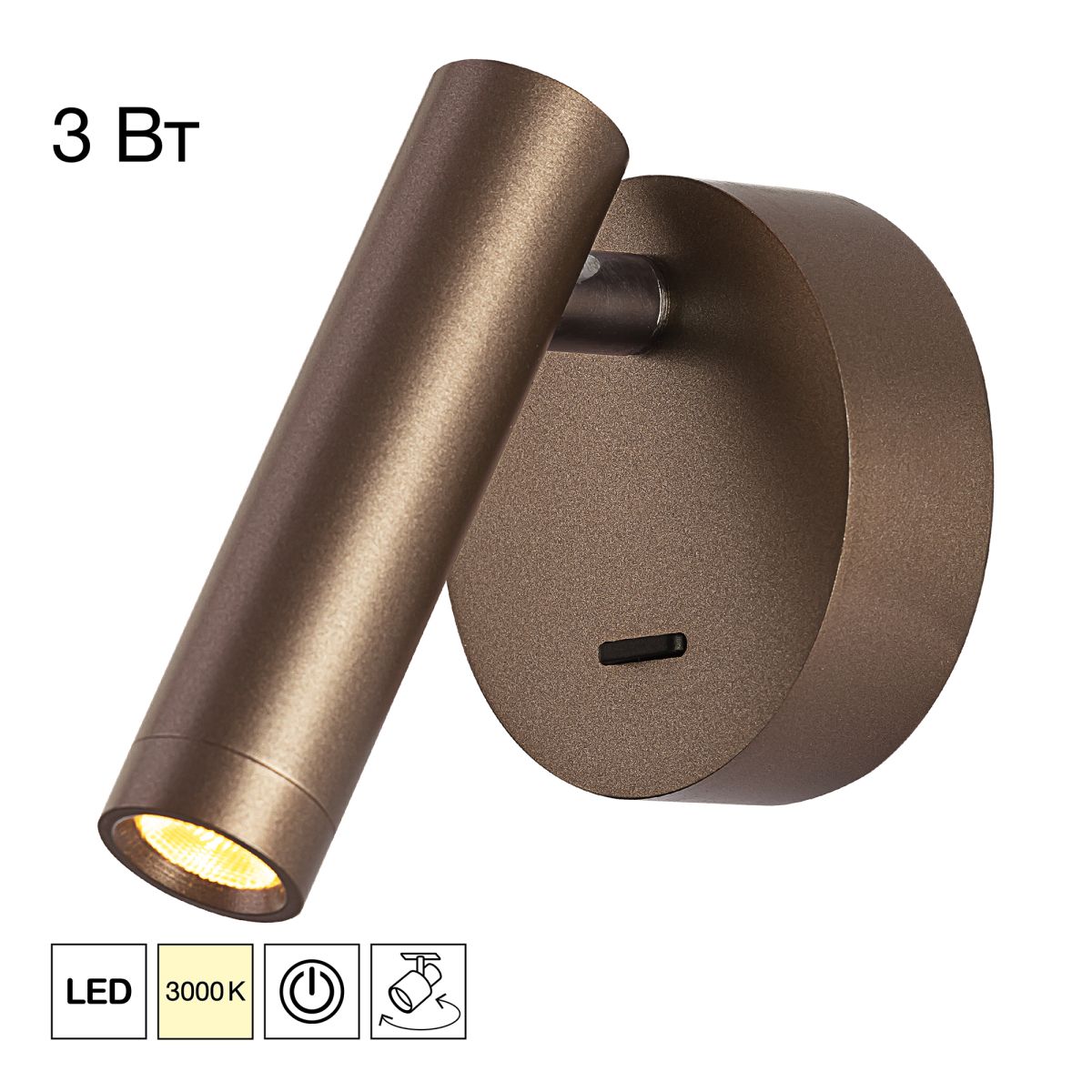 Спот Citilux Dekart CL704103 в Санкт-Петербурге