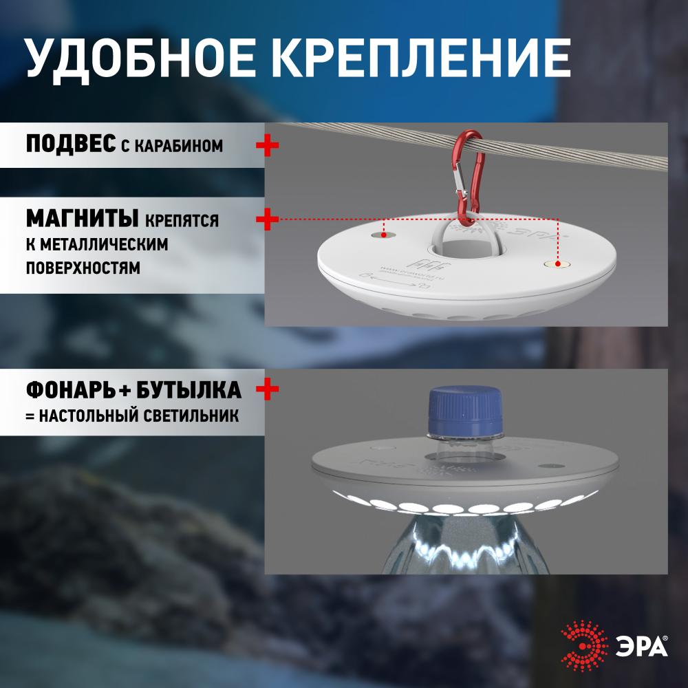 Кемпинговый светодиодный фонарь ЭРА K48 Б0032283 в #REGION_NAME_DECLINE_PP#