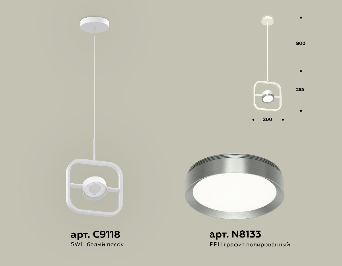 Подвесной светильник Ambrella Light Traditional (C9118, N8133) XB9118102 в Санкт-Петербурге