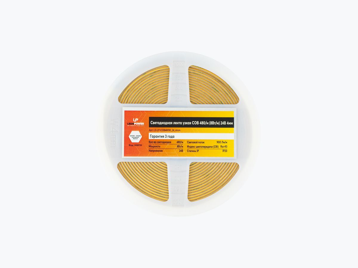 Светодиодная лента узкая LEDS POWER COB 480/м (8Вт/м) 24В холодная 4мм 008110 в Санкт-Петербурге