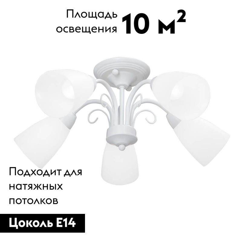 Потолочная люстра Vitaluce V3499-0/5PL в Санкт-Петербурге