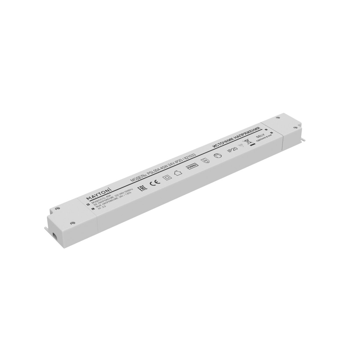 Источник напряжения Maytoni Led Strip PSL004 24В 45Вт IP20 821033 в Санкт-Петербурге