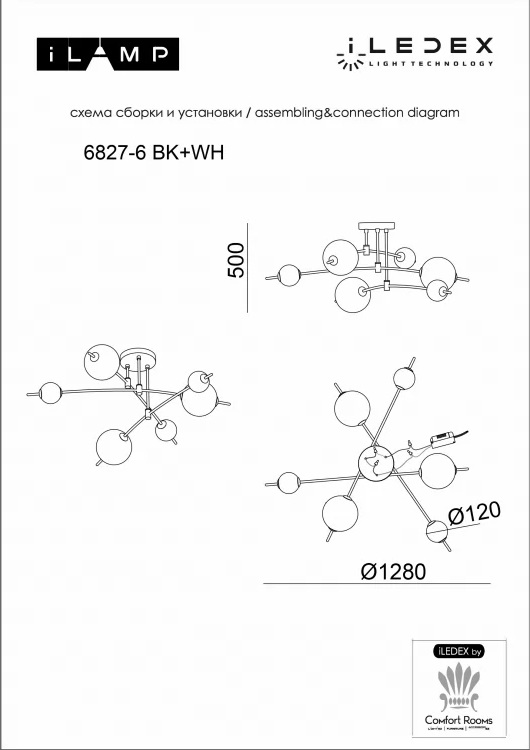 Потолочная люстра iLedex Epical 6827-6 BK+WH в #REGION_NAME_DECLINE_PP#