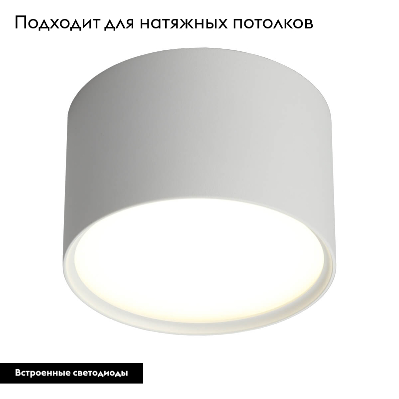 Потолочный светодиодный светильник Omnilux Salentino OML-100909-06 в #REGION_NAME_DECLINE_PP#