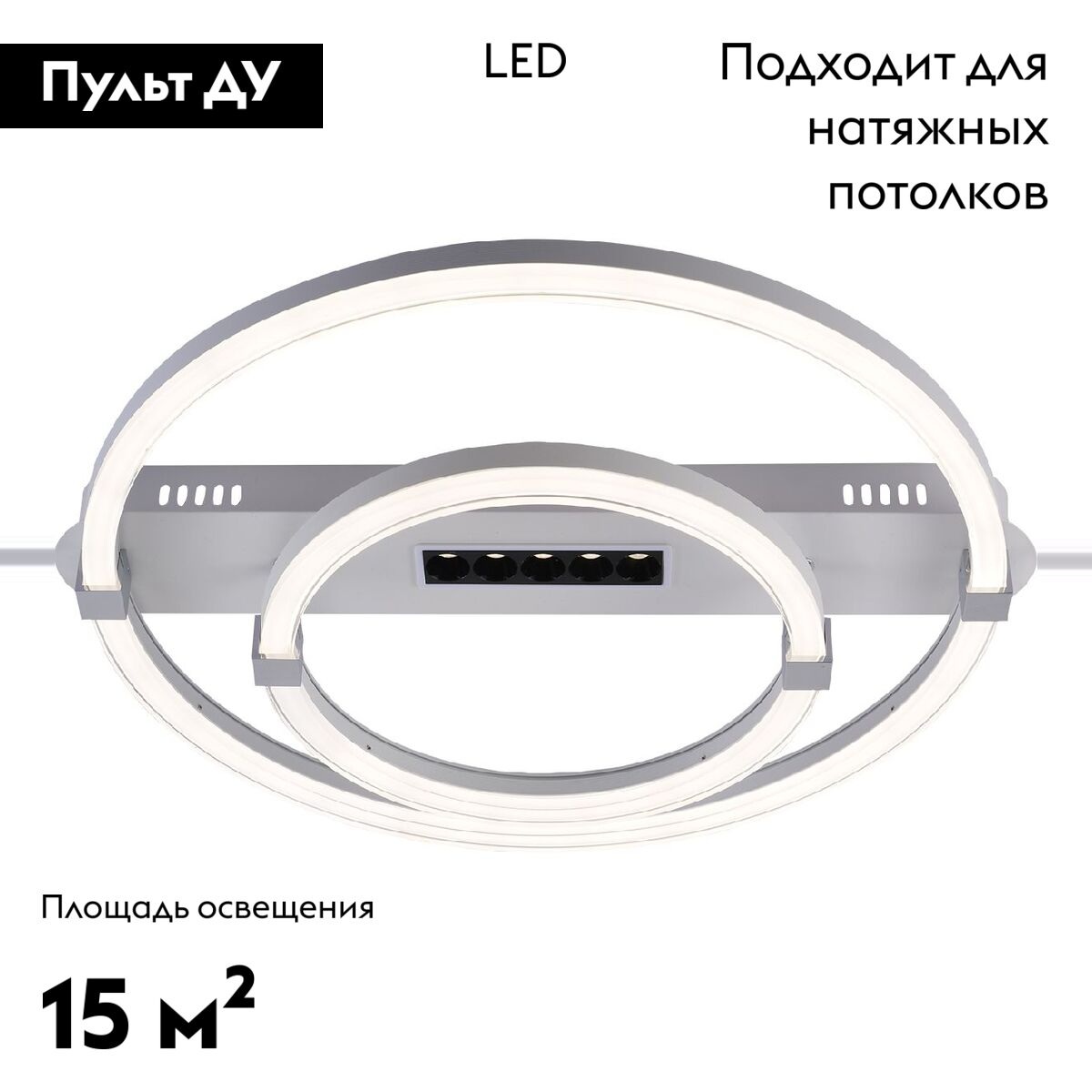Потолочная люстра Escada Aspect 10253/2LED в Санкт-Петербурге