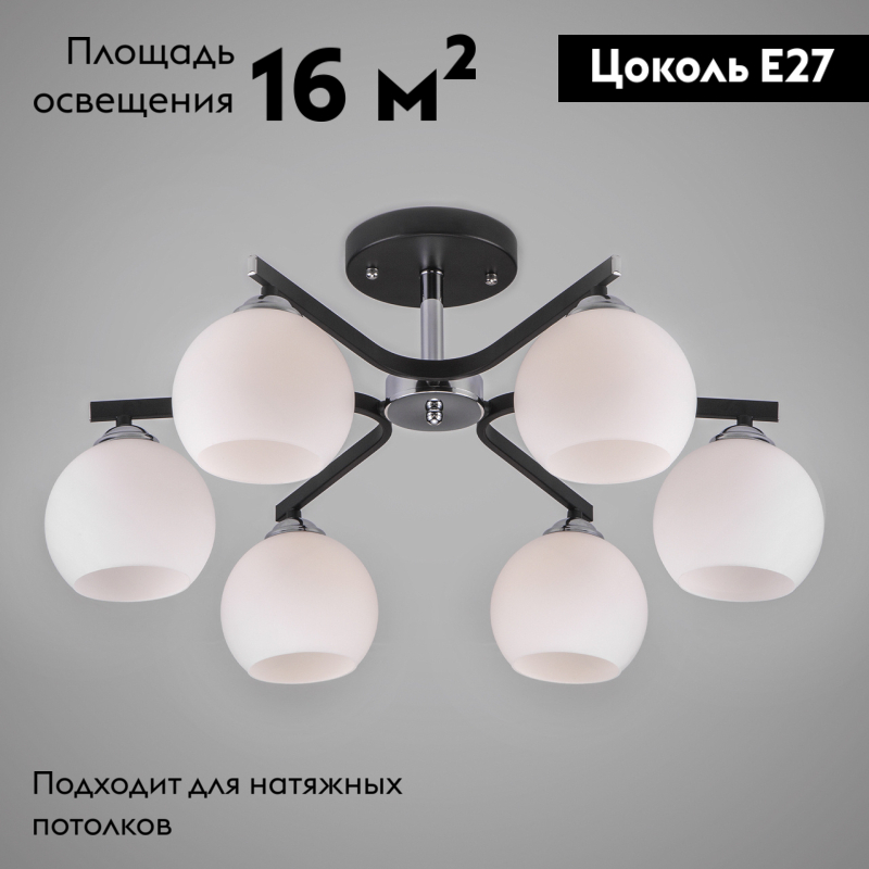 Потолочная люстра Eurosvet Blasco 30145/6 хром/венге в Санкт-Петербурге