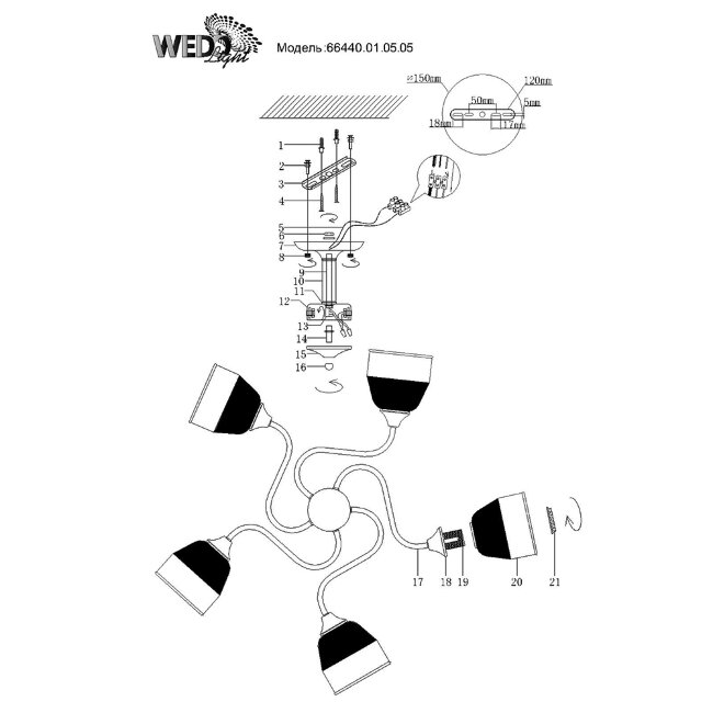 Люстра на штанге Wedo Light Grosseto 66440.01.05.05 в Санкт-Петербурге