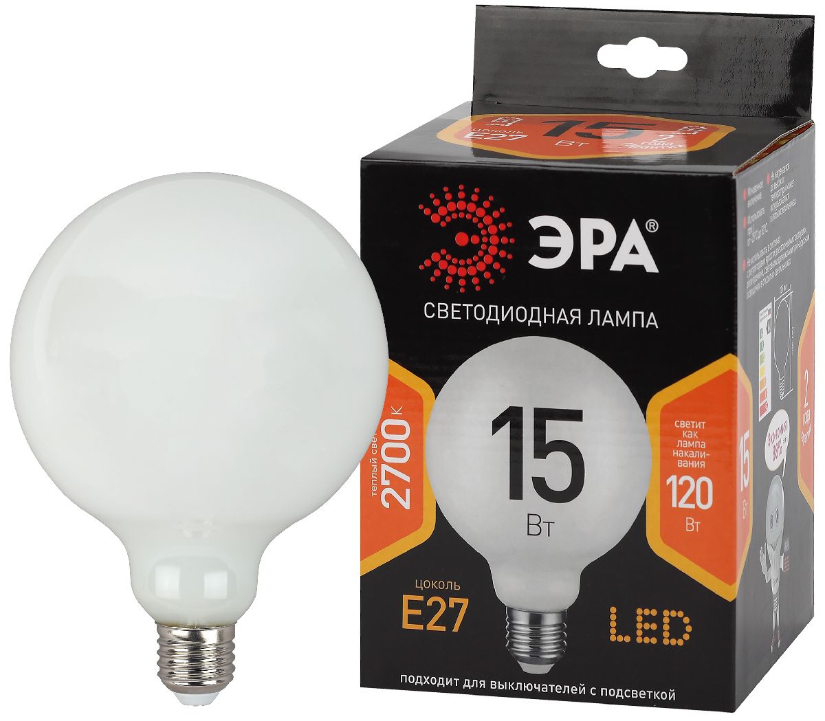 Лампа светодиодная Эра E27 15W 2700K F-LED G125-15w-827-E27 OPAL Б0047038 в Санкт-Петербурге