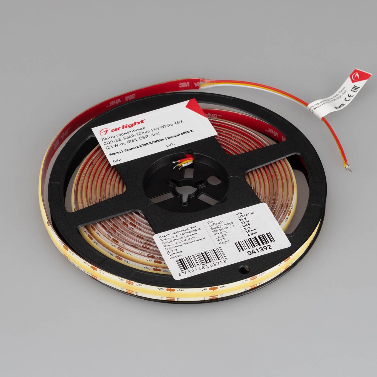Светодиодная лента герметичная Arlight CSP-SE-X640-10mm 24V White-MIX (23 W/m, IP65, 5m) (Изменяемая ЦТ) 041392(1) в Санкт-Петербурге