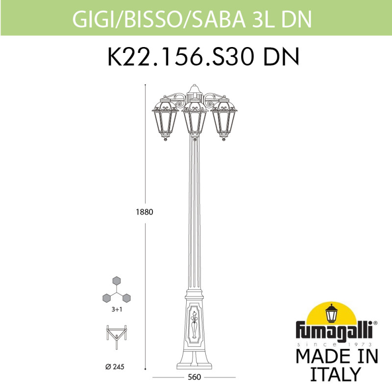 Садовый светильник Fumagalli K22.156.S30.AXF1RDN в Санкт-Петербурге