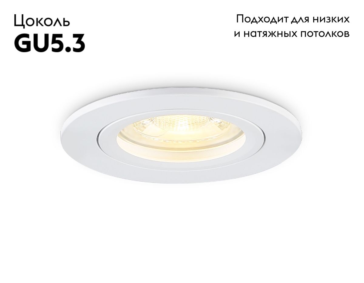 Встраиваемый светильник Ambrella Light Standard Tech TN102450 в Санкт-Петербурге