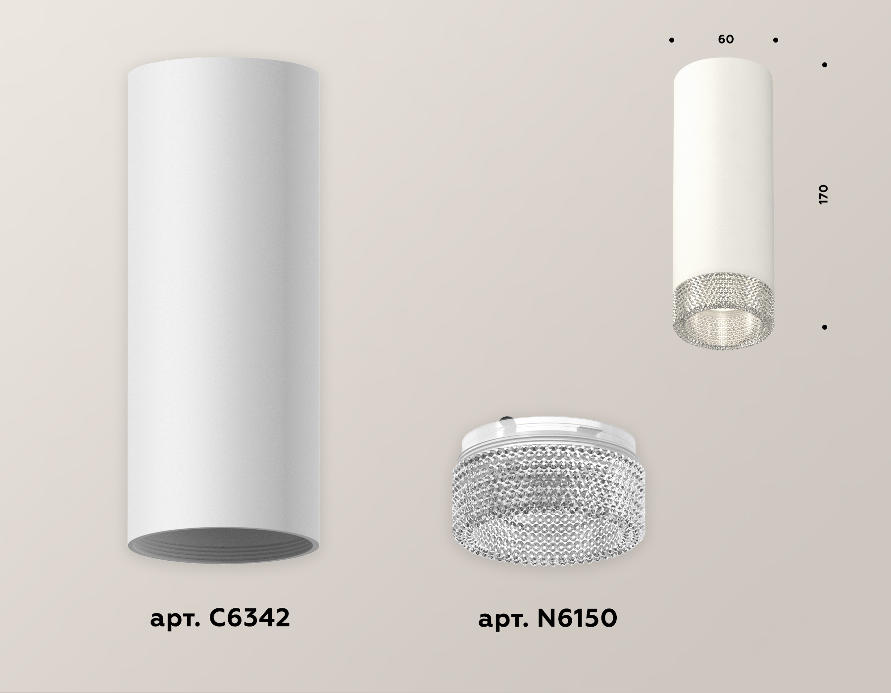 Потолочный светильник Ambrella Light Techno Spot XS6342020 (C6342, N6150) в Санкт-Петербурге