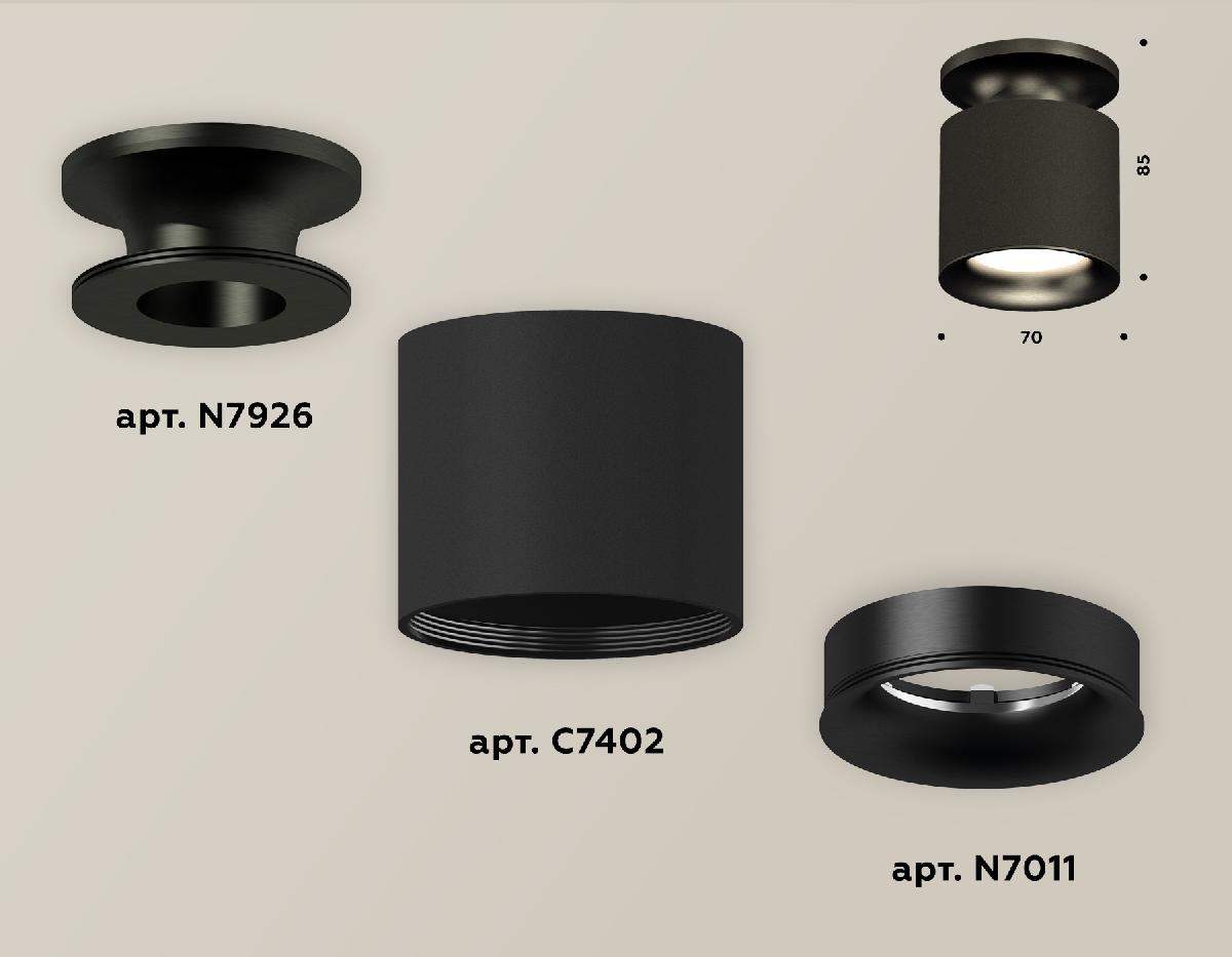 Накладной светильник Ambrella Light Techno XS7402061 (N7926, C7402, N7011) в Санкт-Петербурге