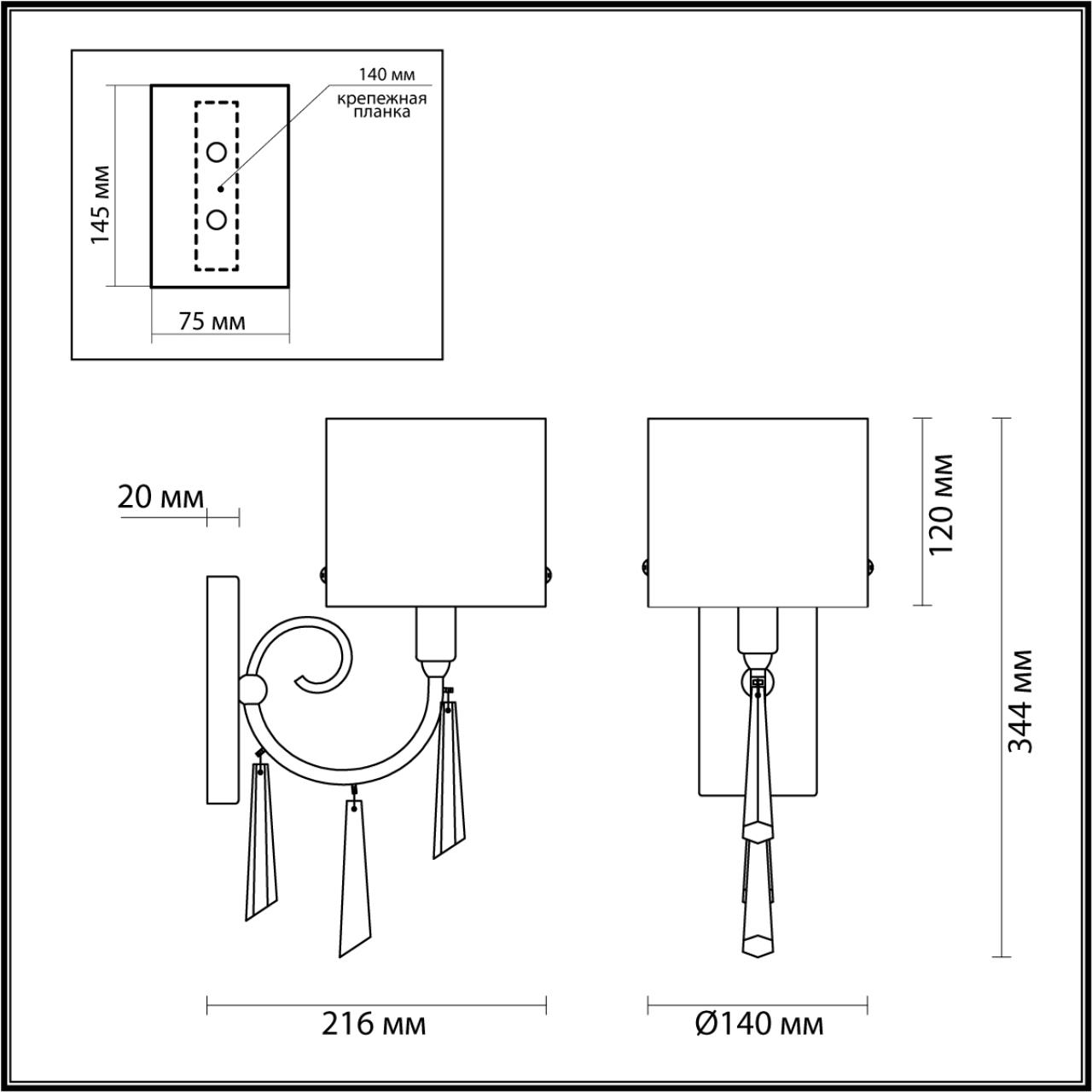 Бра классика Odeon Light Nicole 4890/1W в Санкт-Петербурге