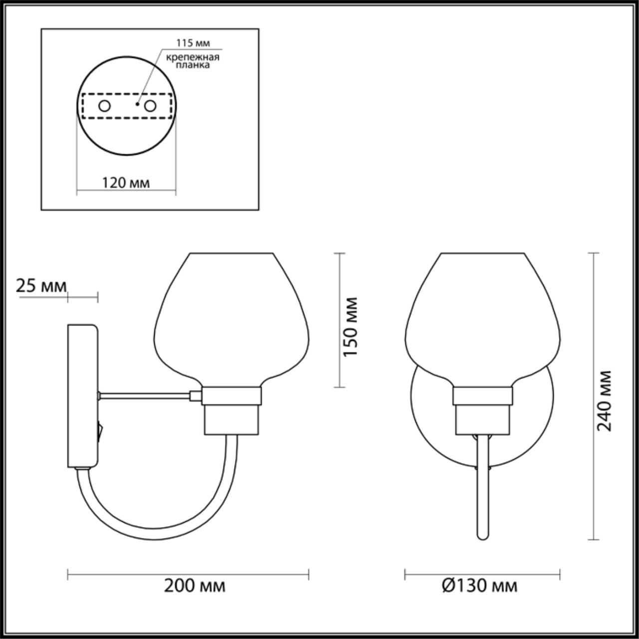 Бра Lumion Ilona 3708/1W в Санкт-Петербурге