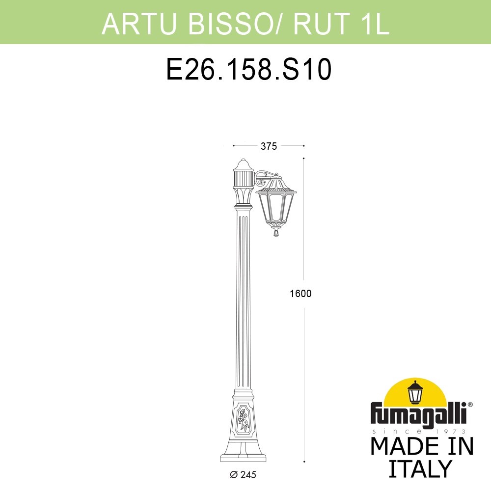 Садово-парковый светильник Fumagalli ARTU BISSO/RUT 1L E26.158.S10.BXE27 в Санкт-Петербурге