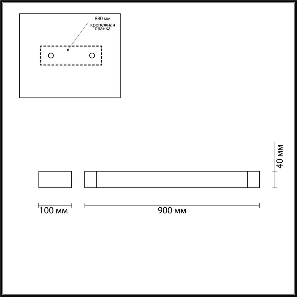 Настенный светильник Odeon Light Arno 3887/24WW в #REGION_NAME_DECLINE_PP#