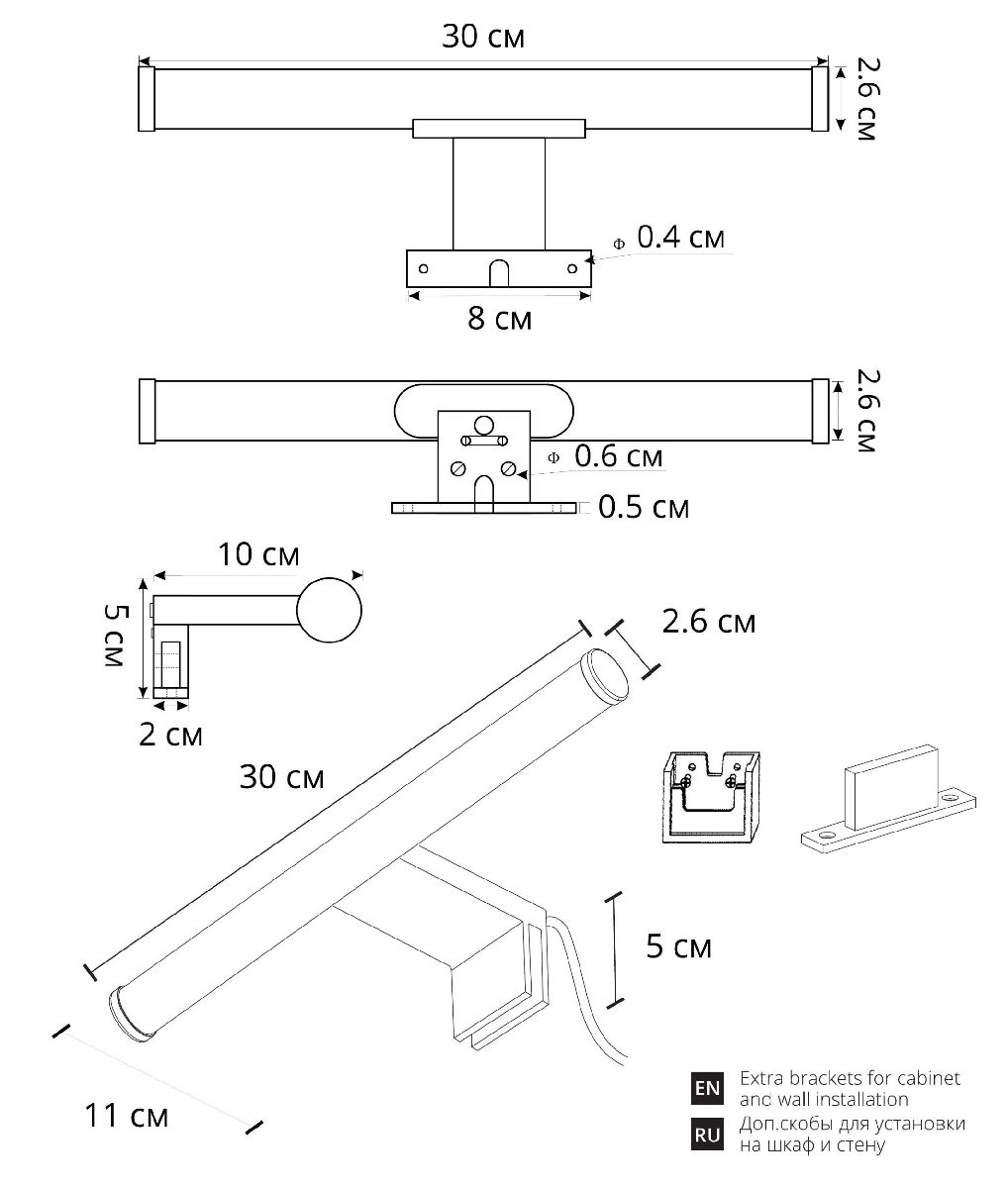 Подсветка для зеркал Arte Lamp Orizzone A2935AP-1BK в Санкт-Петербурге