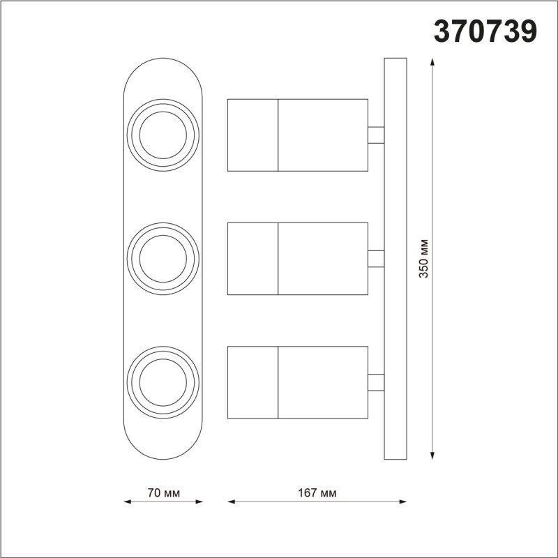 Спот Novotech FLAХ 370739 в Санкт-Петербурге
