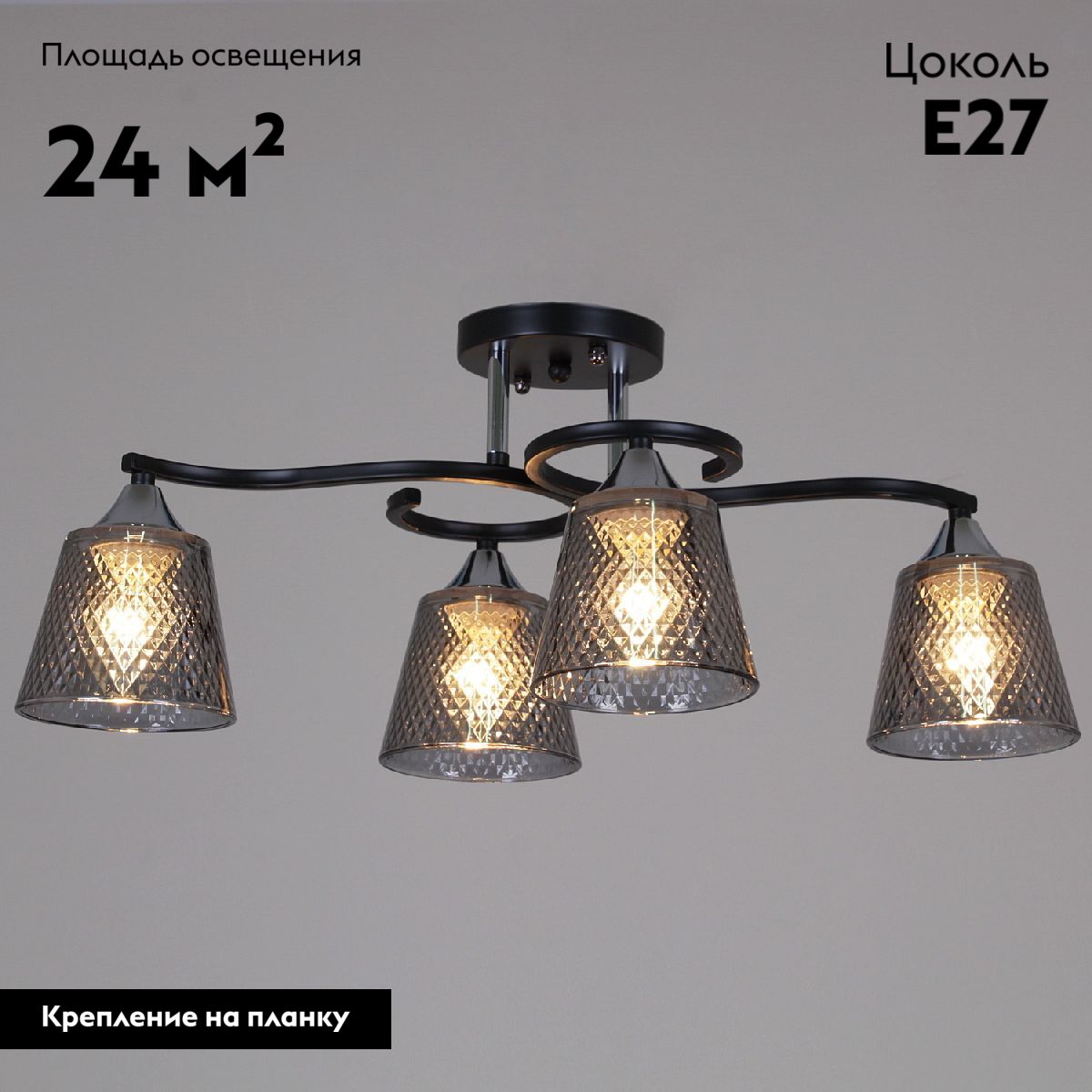 Потолочная люстра Reluce 06089-0.3-04 BK+CR в #REGION_NAME_DECLINE_PP#