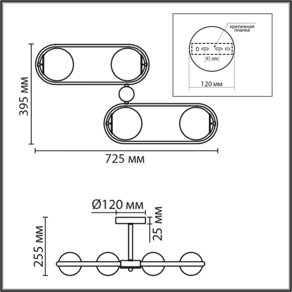 Люстра на штанге Lumion Comfi Erena 8062/4C в Санкт-Петербурге
