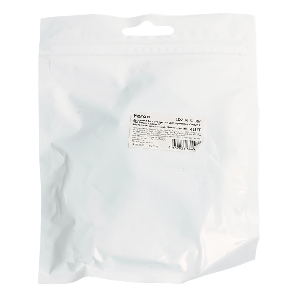 Заглушка без отверстия для профиля CAB269, LD368 (комплект 4шт) Feron LD236 52090 в Санкт-Петербурге