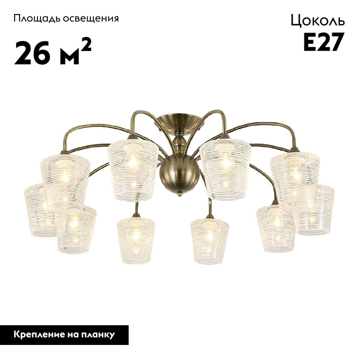 Потолочная люстра Escada Karera 2129/10P в Санкт-Петербурге