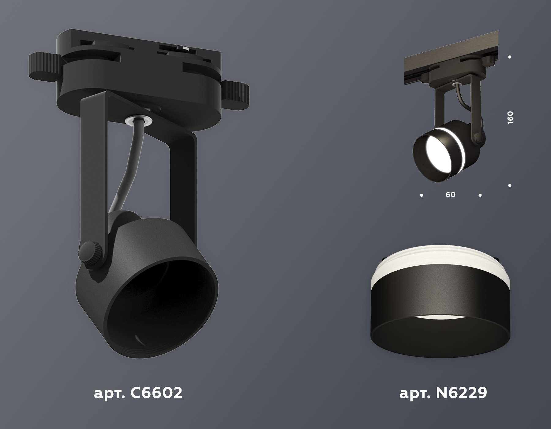 Трековый однофазный светильник Ambrella Light Track System XT6602081 (C6602, N6229) в Санкт-Петербурге