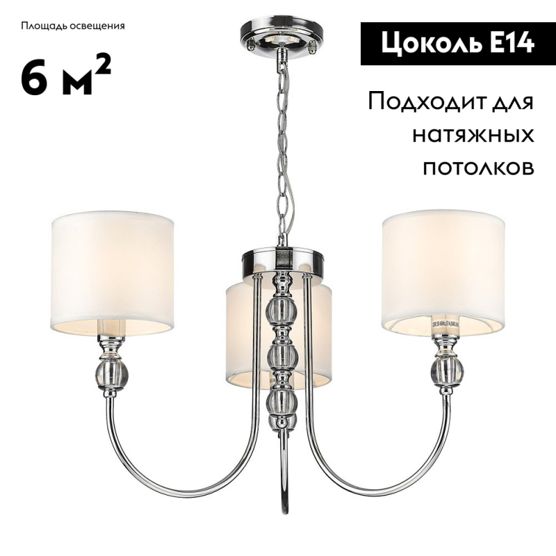 Подвесная люстра Velante 295-103-03 в Санкт-Петербурге