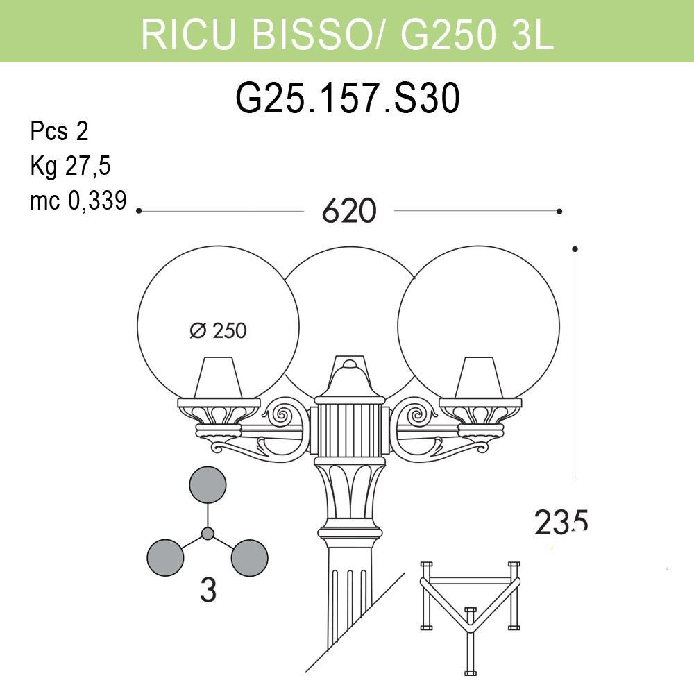 Уличный фонарь Fumagalli Ricu Bisso/G250 3L G25.157.S30.BYE27 в Санкт-Петербурге