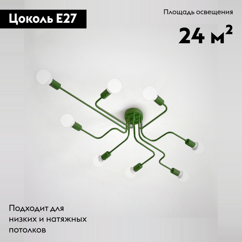 Потолочная люстра ImperiumLoft Scheme 102024-26 в Санкт-Петербурге