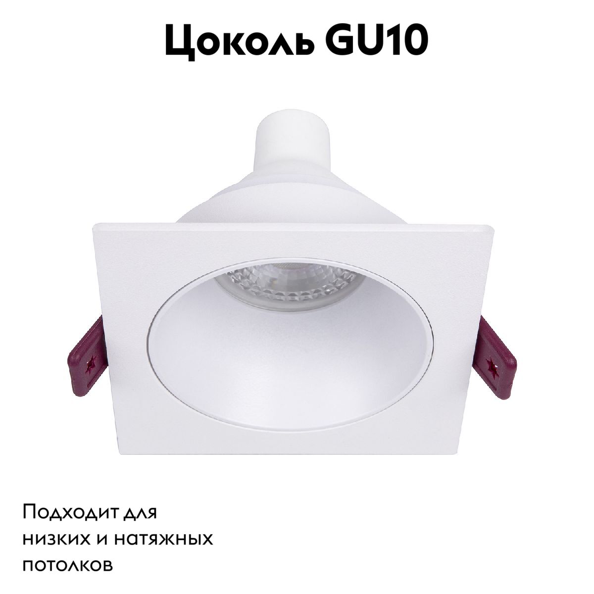 Встраиваемый светильник Favourite Lamppu 4525-1C в #REGION_NAME_DECLINE_PP#