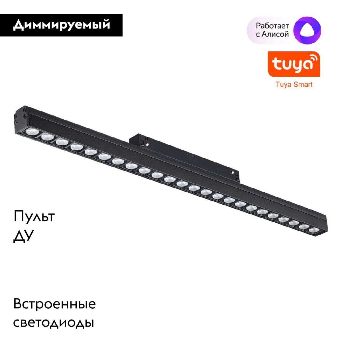 Трековый светильник Novotech Flum 359490 в Санкт-Петербурге