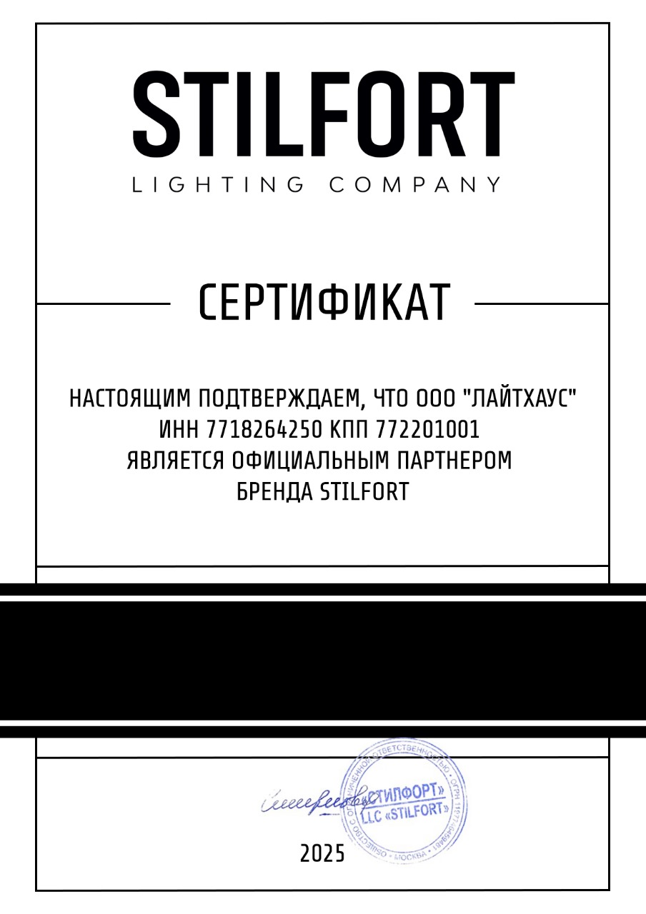 Потолочная люстра Stilfort Chart 1045/03/06PT в Санкт-Петербурге