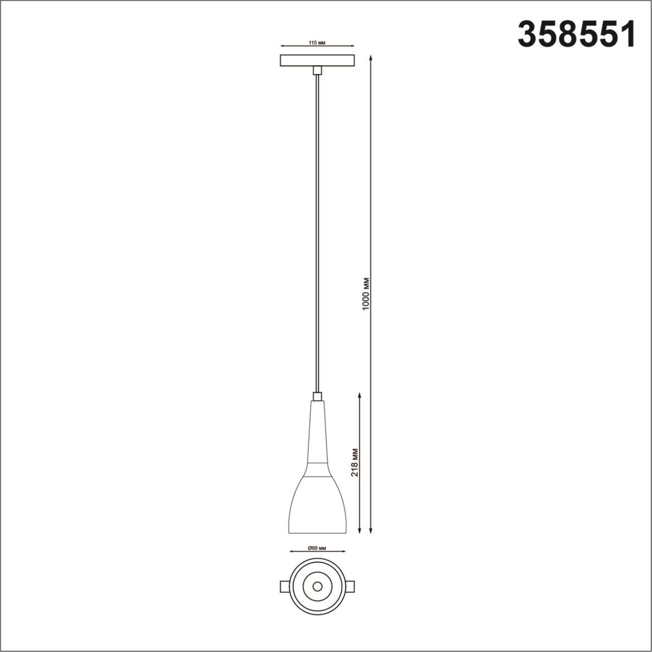 Трековый светильник Novotech Flum 358551 в Санкт-Петербурге