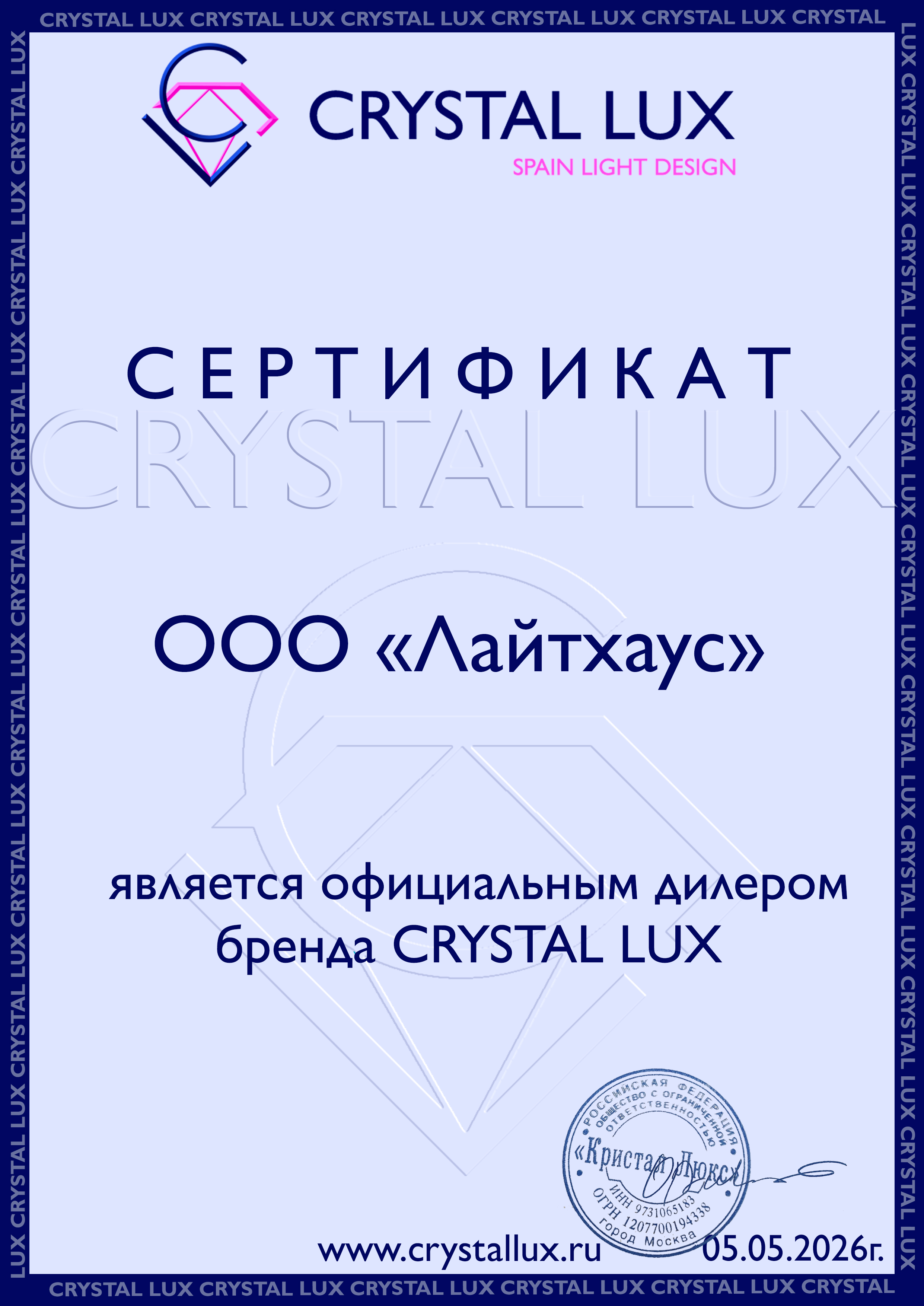 Подвесная люстра Crystal Lux GLORIA SP9 CHROME в Санкт-Петербурге