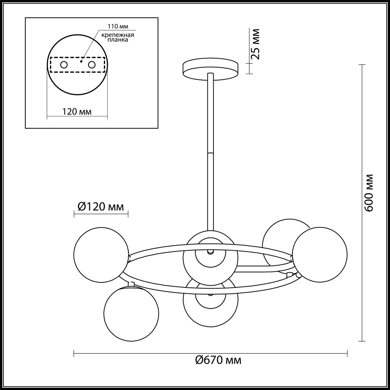 Подвесная люстра Lumion Misty 4466/6C в Санкт-Петербурге